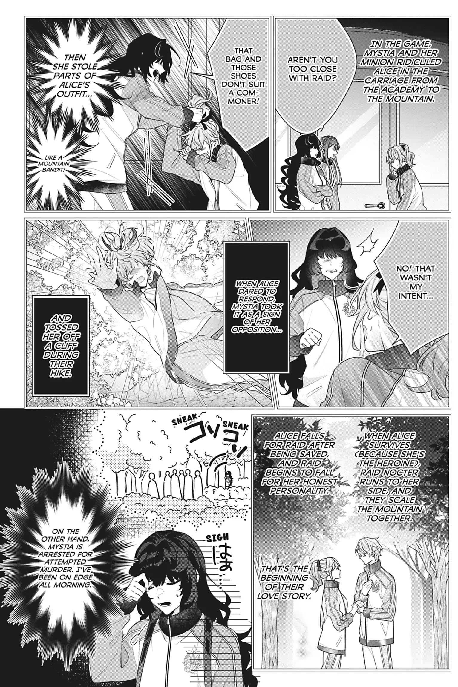 I Was Reincarnated as the Villainess in an Otome Game But the Boys Love Me Anyway! chapter 12 - page 10