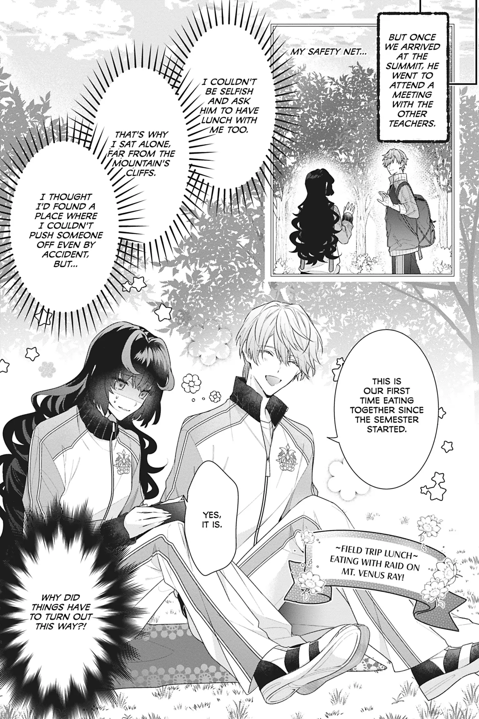I Was Reincarnated as the Villainess in an Otome Game But the Boys Love Me Anyway! chapter 12 - page 17