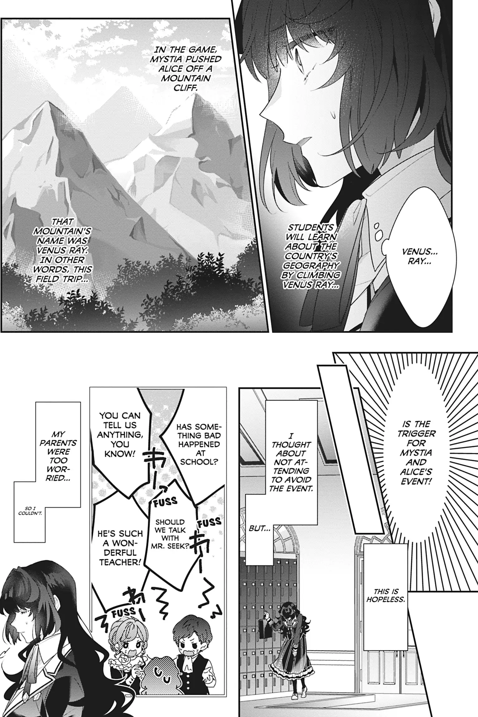 I Was Reincarnated as the Villainess in an Otome Game But the Boys Love Me Anyway! chapter 11 - page 15