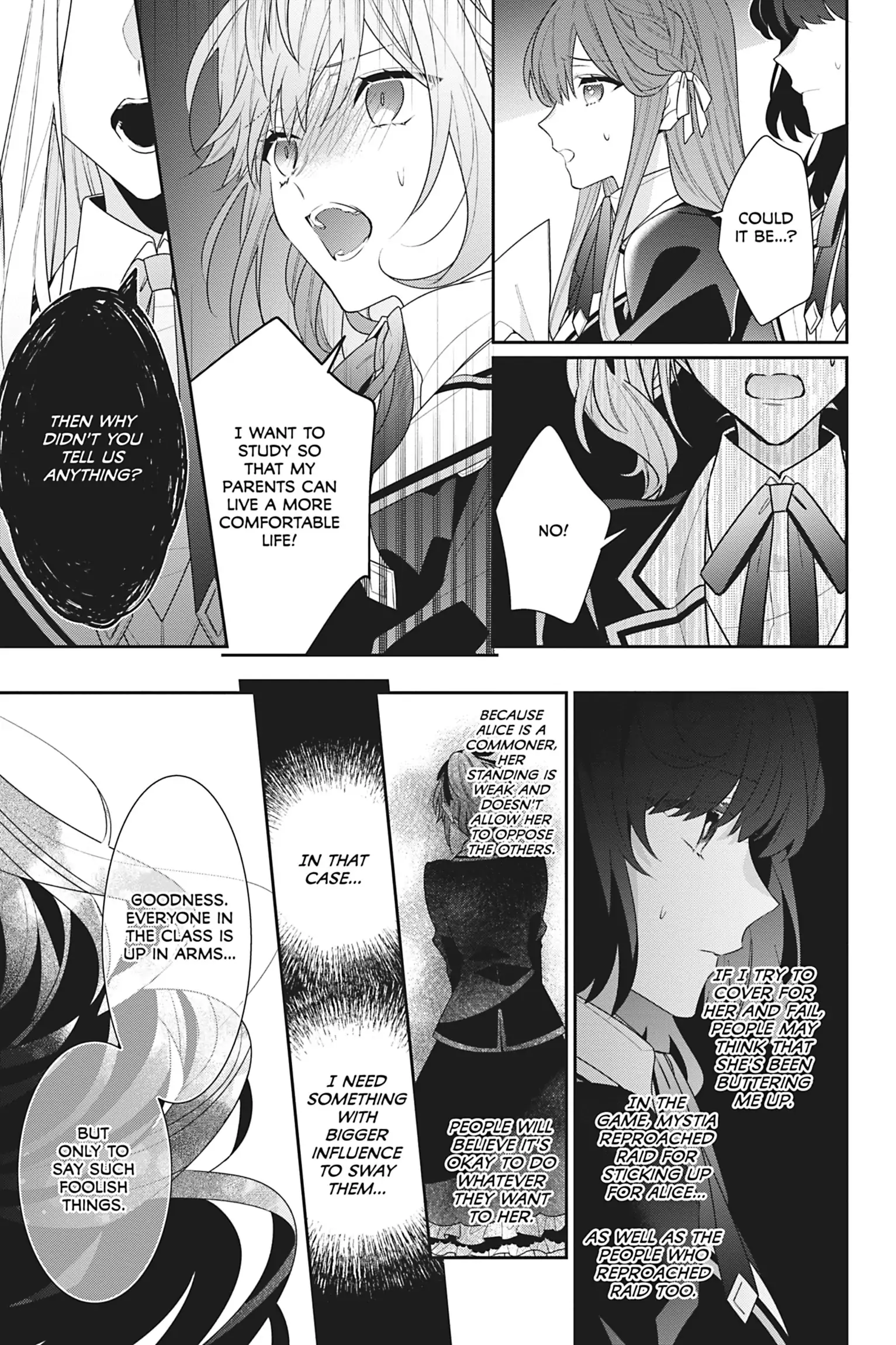 I Was Reincarnated as the Villainess in an Otome Game But the Boys Love Me Anyway! chapter 11 - page 22