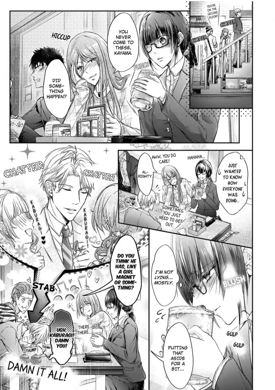 Totsuzen desu ga, Ki ni Naru Douki to Irekawatte H suru Koto ni narimashita!? Chapter 1 - page 11