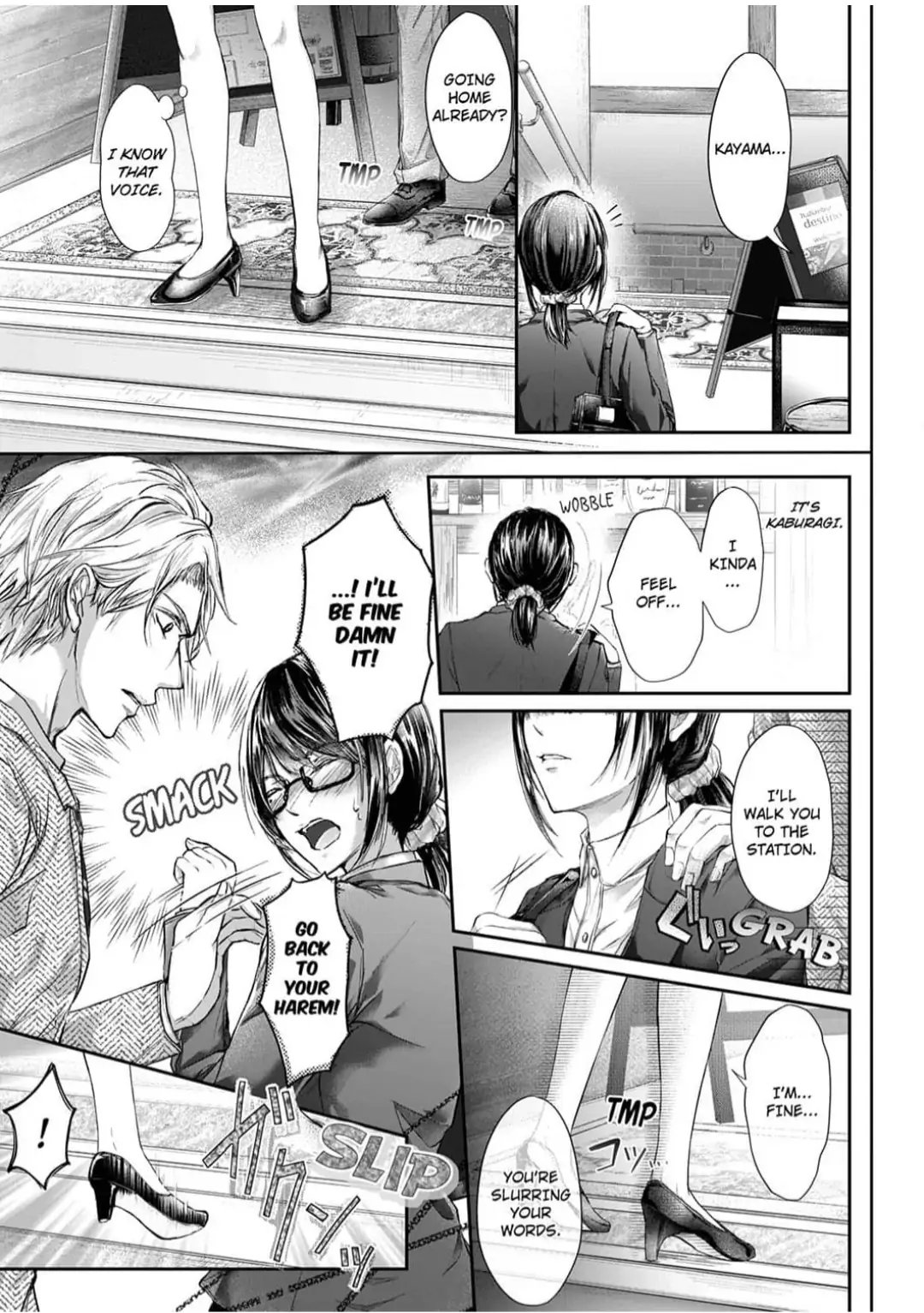 Totsuzen desu ga, Ki ni Naru Douki to Irekawatte H suru Koto ni narimashita!? Chapter 1 - page 13