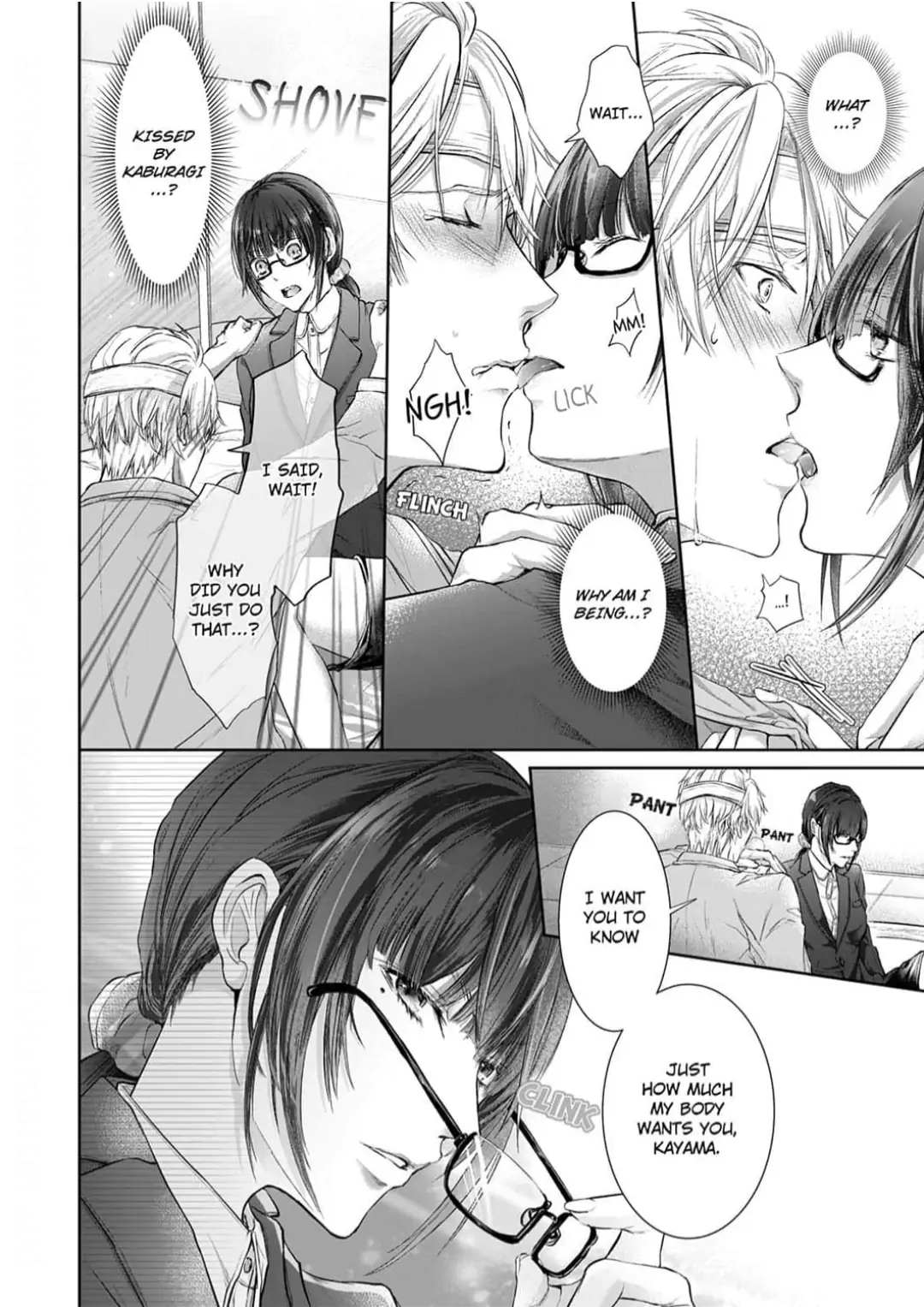 Totsuzen desu ga, Ki ni Naru Douki to Irekawatte H suru Koto ni narimashita!? Chapter 1 - page 24