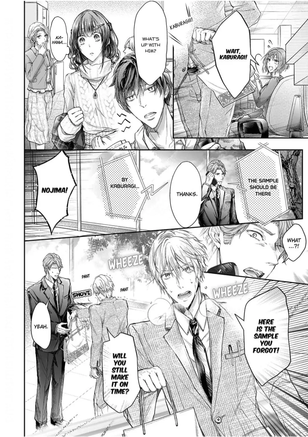 Totsuzen desu ga, Ki ni Naru Douki to Irekawatte H suru Koto ni narimashita!? Chapter 4 - page 12