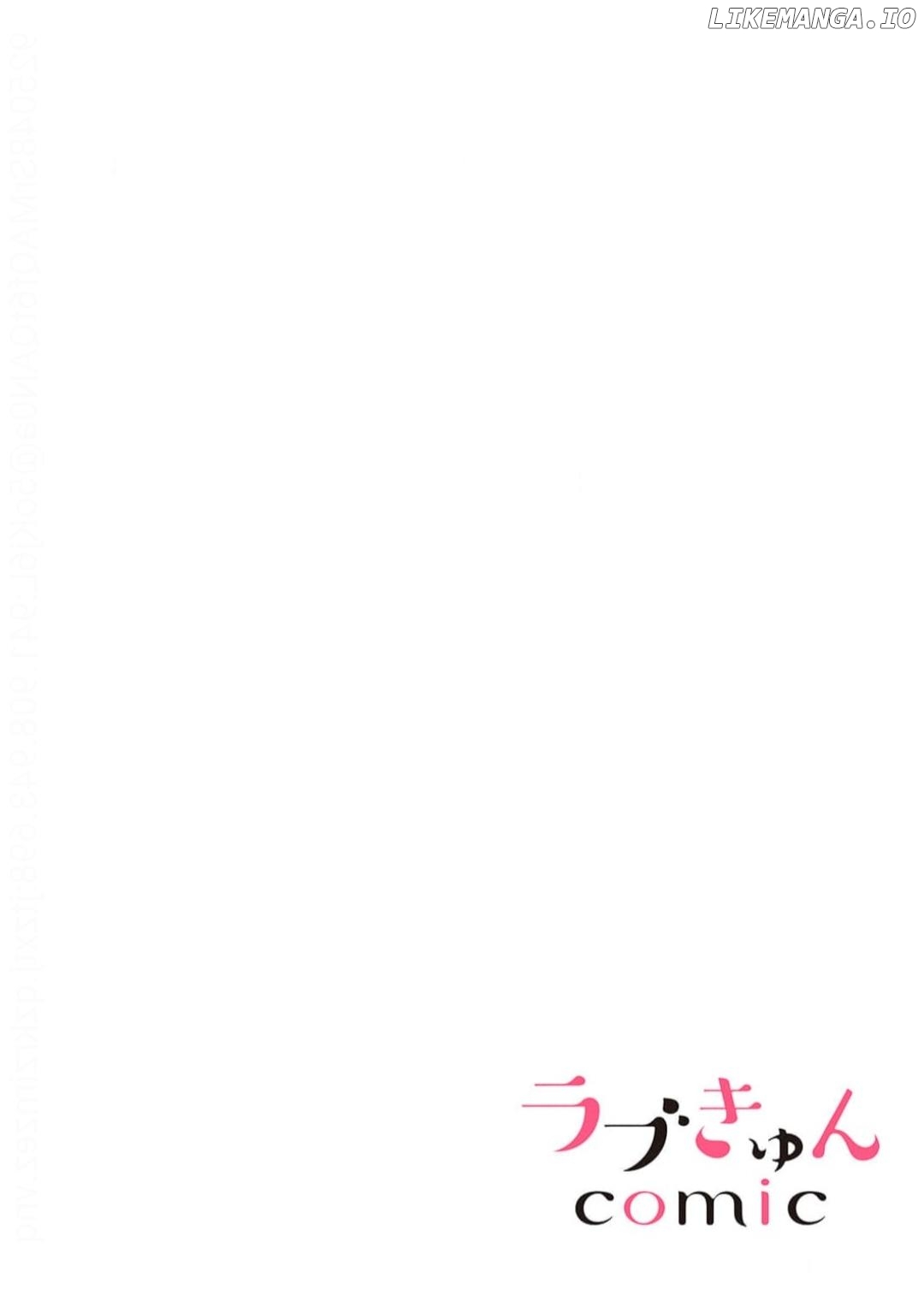 Totsuzen desu ga, Ki ni Naru Douki to Irekawatte H suru Koto ni narimashita!? Chapter 5 - page 2