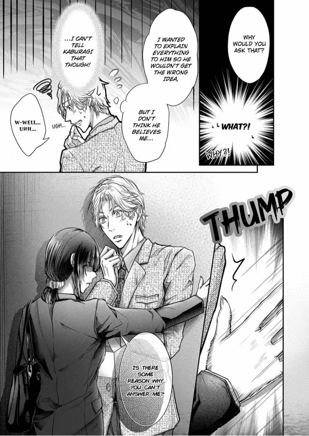 Totsuzen desu ga, Ki ni Naru Douki to Irekawatte H suru Koto ni narimashita!? Chapter 6 - page 5