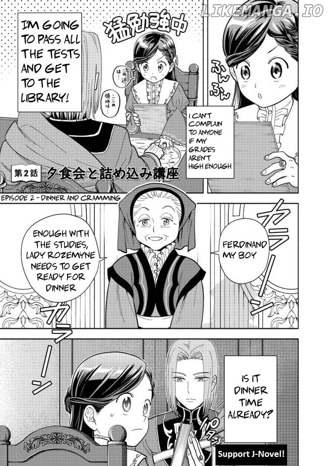 Honzuki No Gekokujou ~Shisho Ni Naru Tame Ni Wa Shudan Wo Erandeiraremasen~ Dai 4-Bu 「 Kizokuin No Toshokan Wo Sukuitai!」 Chapter 2 - page 2