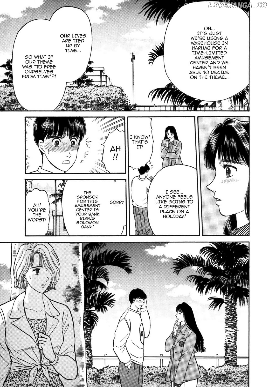 Dakishimetai / I want to hold you Chapter 32 - page 11