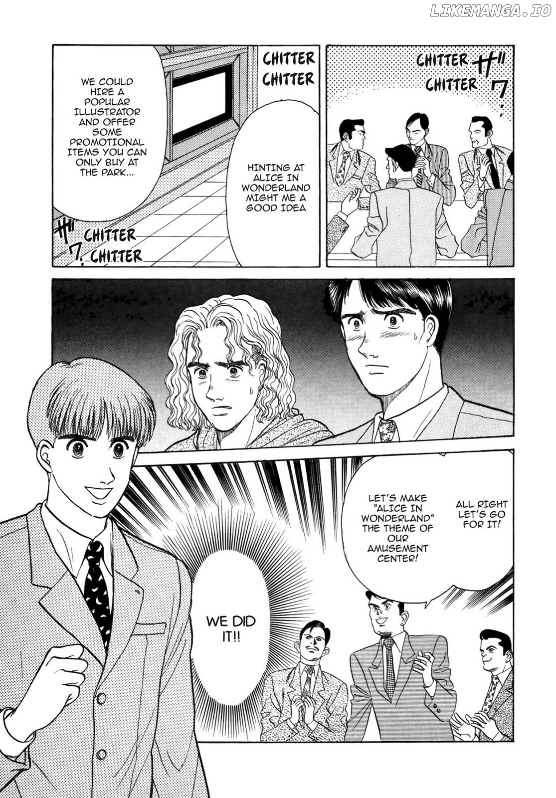 Dakishimetai / I want to hold you Chapter 32 - page 17