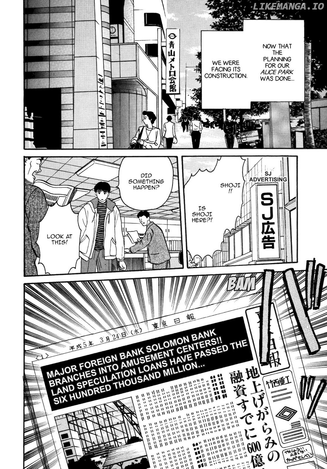 Dakishimetai / I want to hold you Chapter 32 - page 20