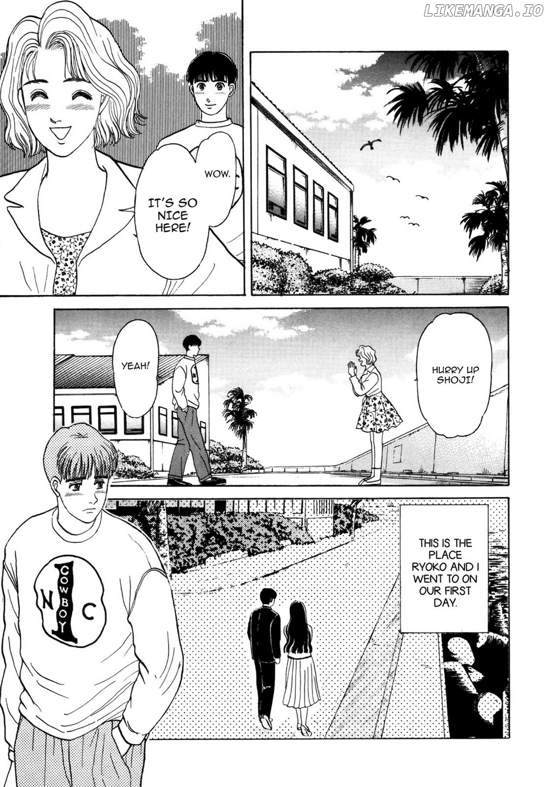 Dakishimetai / I want to hold you Chapter 32 - page 5