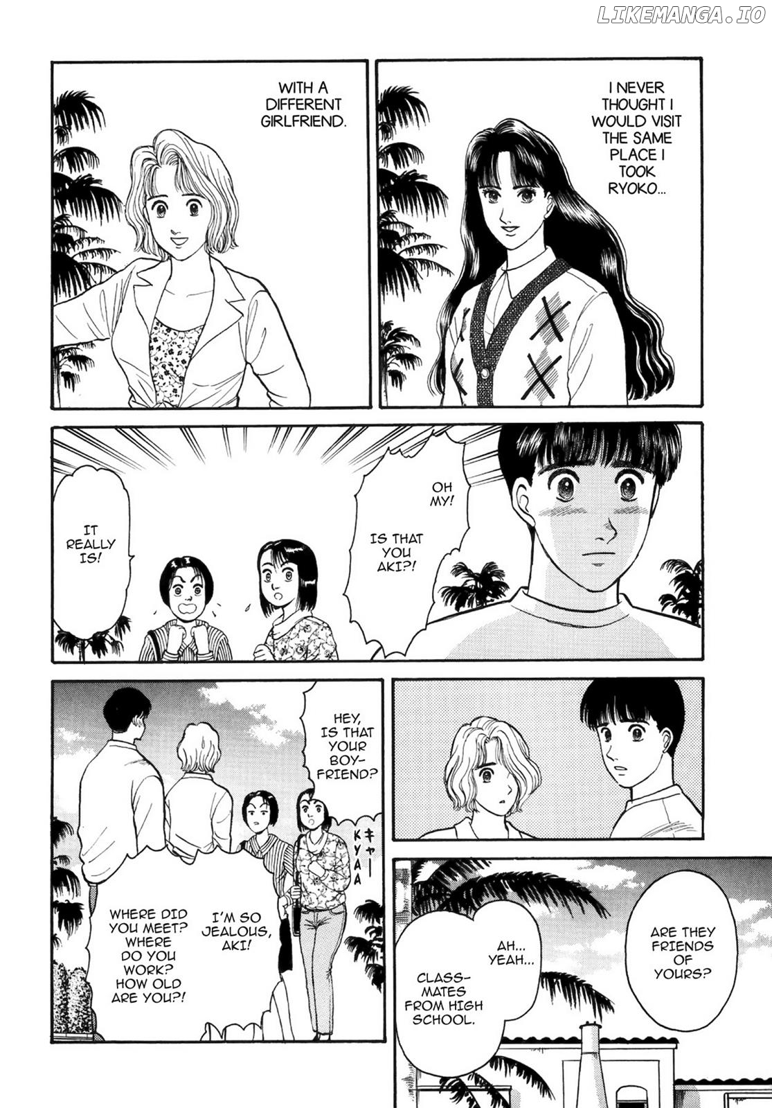Dakishimetai / I want to hold you Chapter 32 - page 6