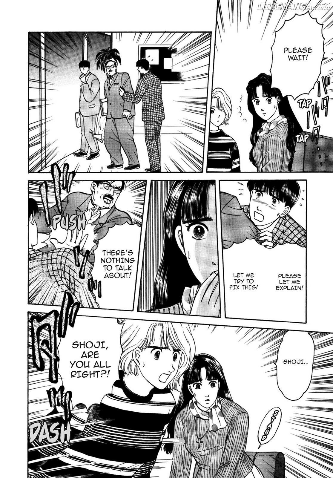 Dakishimetai / I want to hold you Chapter 33 - page 12