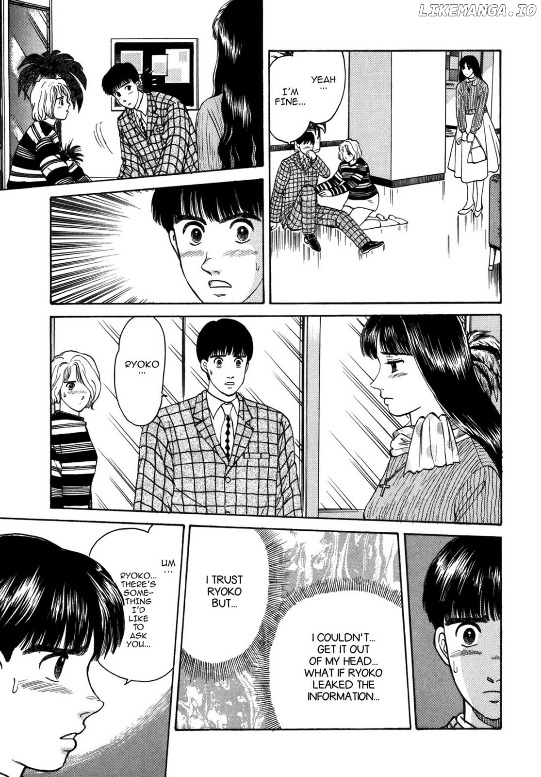 Dakishimetai / I want to hold you Chapter 33 - page 13