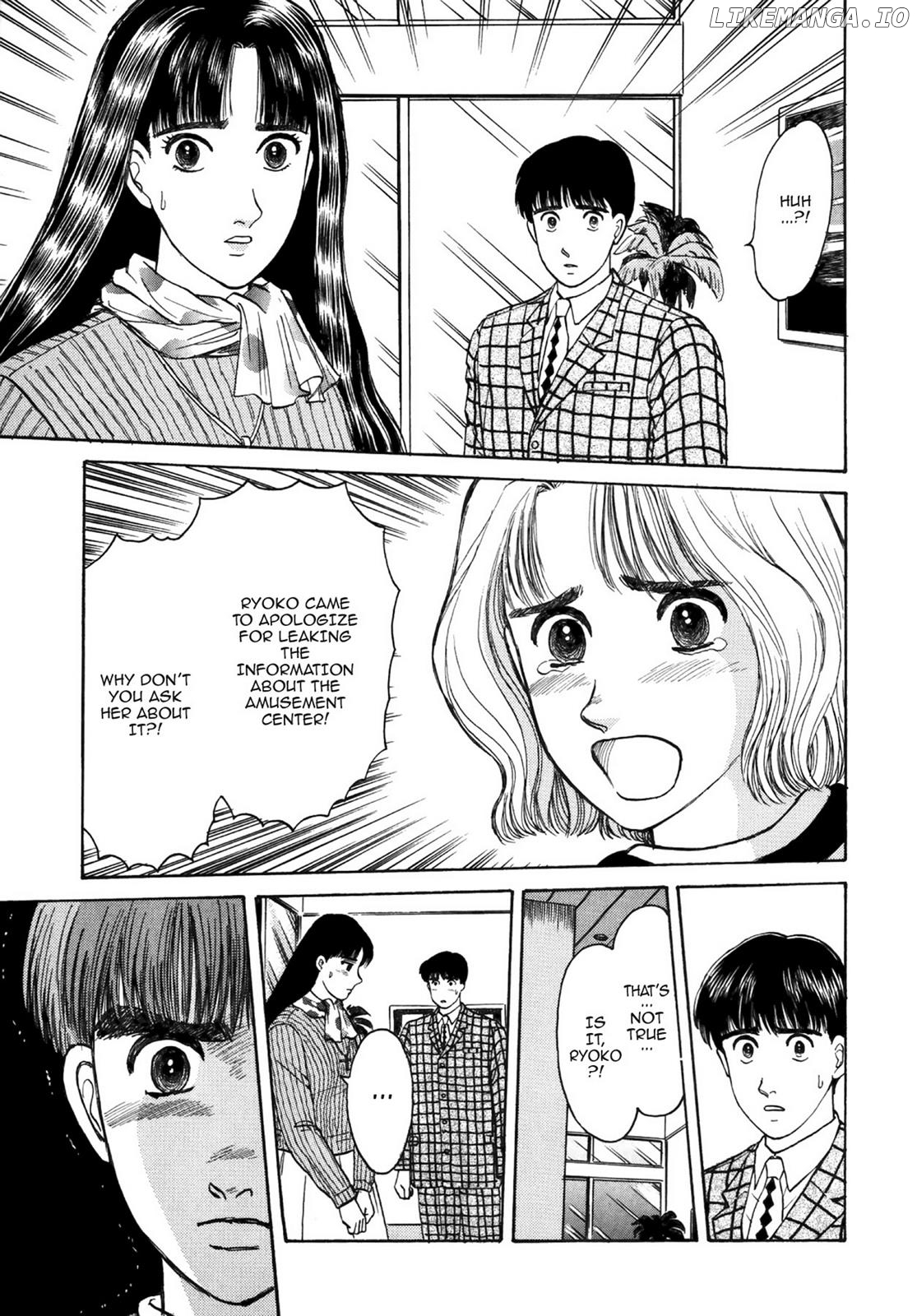 Dakishimetai / I want to hold you Chapter 33 - page 15