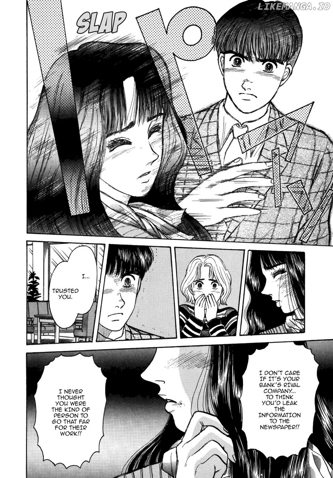 Dakishimetai / I want to hold you Chapter 33 - page 16