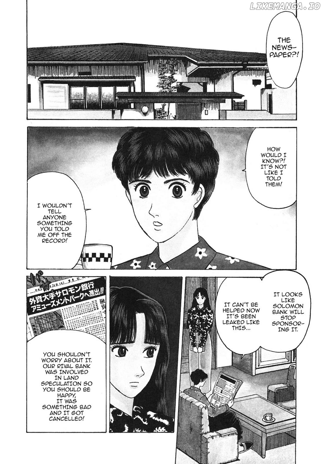 Dakishimetai / I want to hold you Chapter 33 - page 6