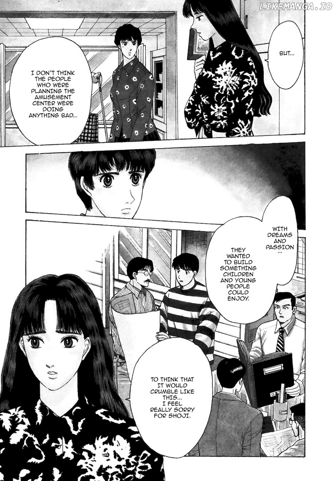 Dakishimetai / I want to hold you Chapter 33 - page 7
