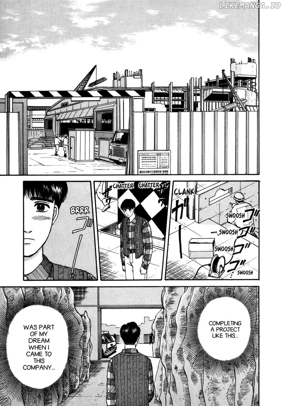 Dakishimetai / I want to hold you Chapter 34 - page 17