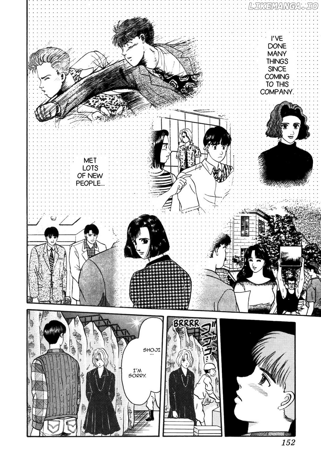 Dakishimetai / I want to hold you Chapter 34 - page 18