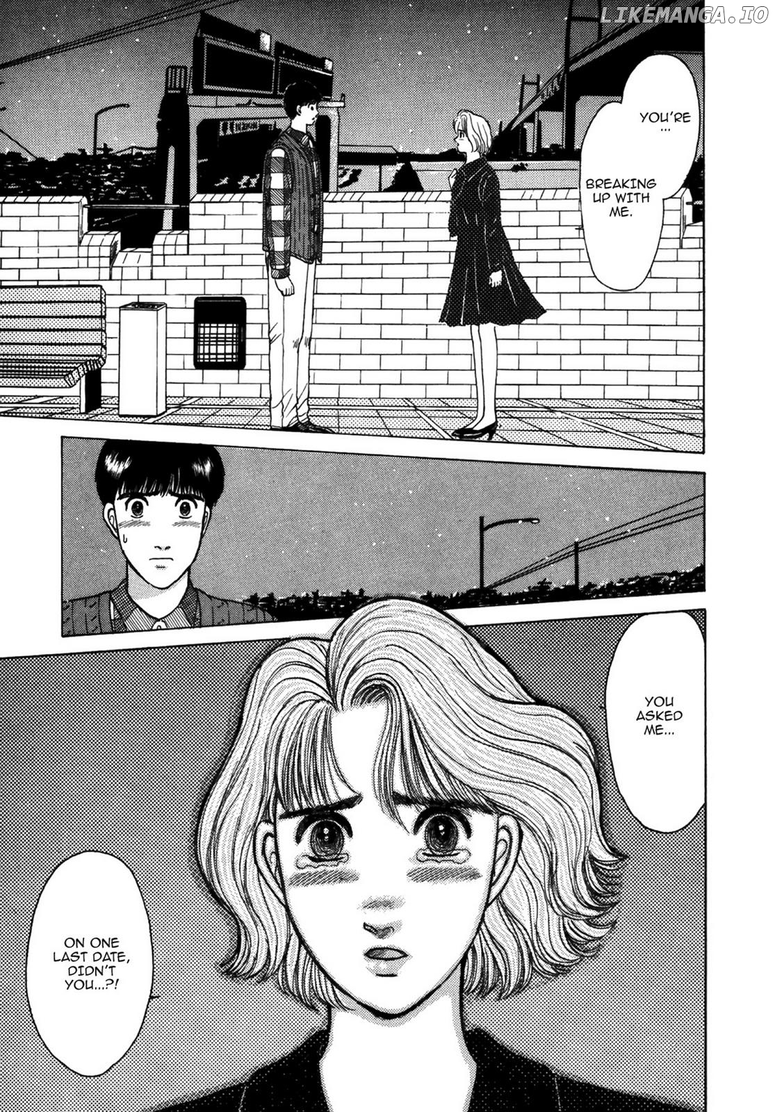 Dakishimetai / I want to hold you Chapter 34 - page 21
