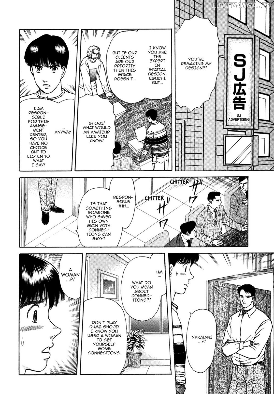 Dakishimetai / I want to hold you Chapter 34 - page 8