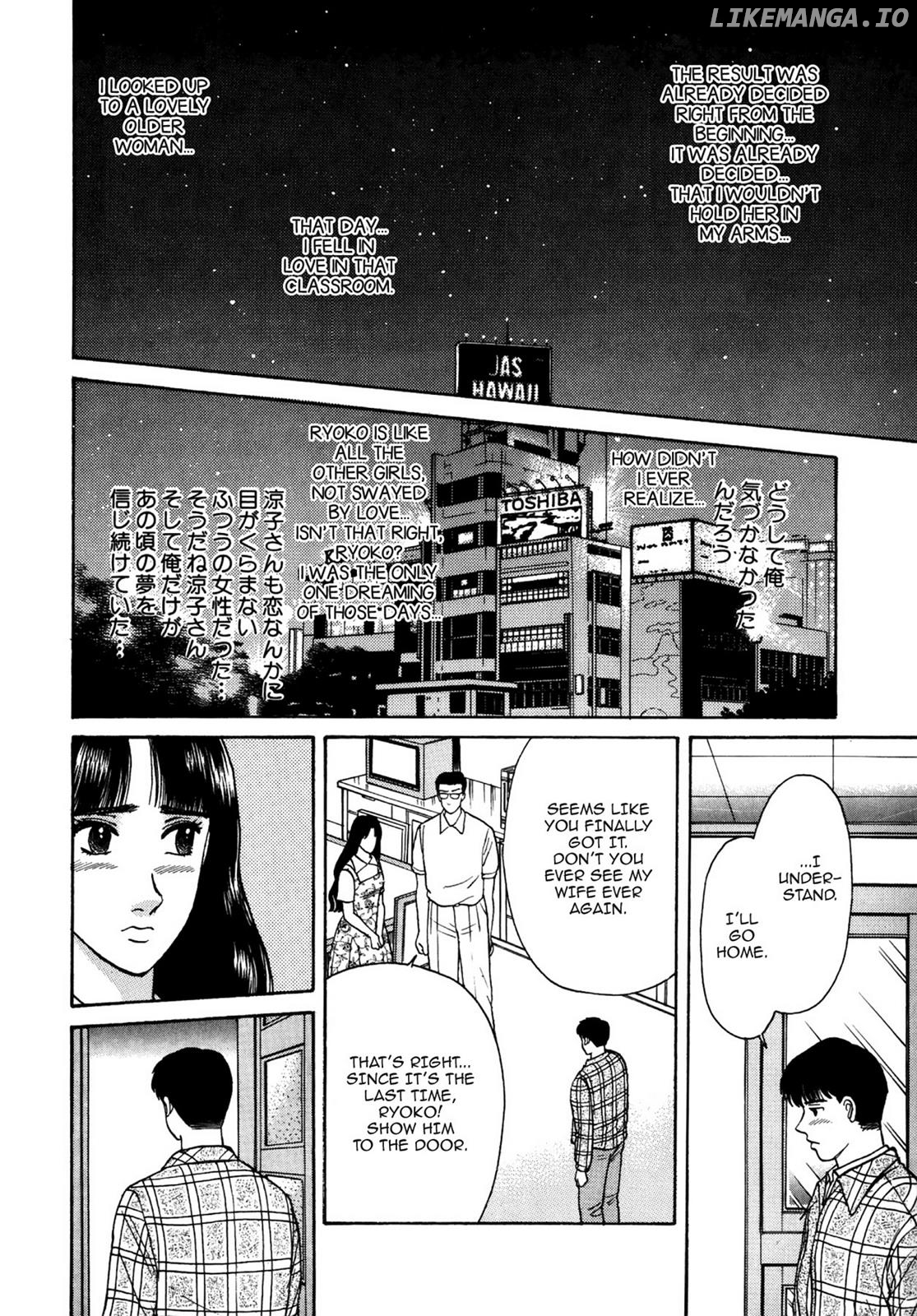Dakishimetai / I want to hold you Chapter 35 - page 19