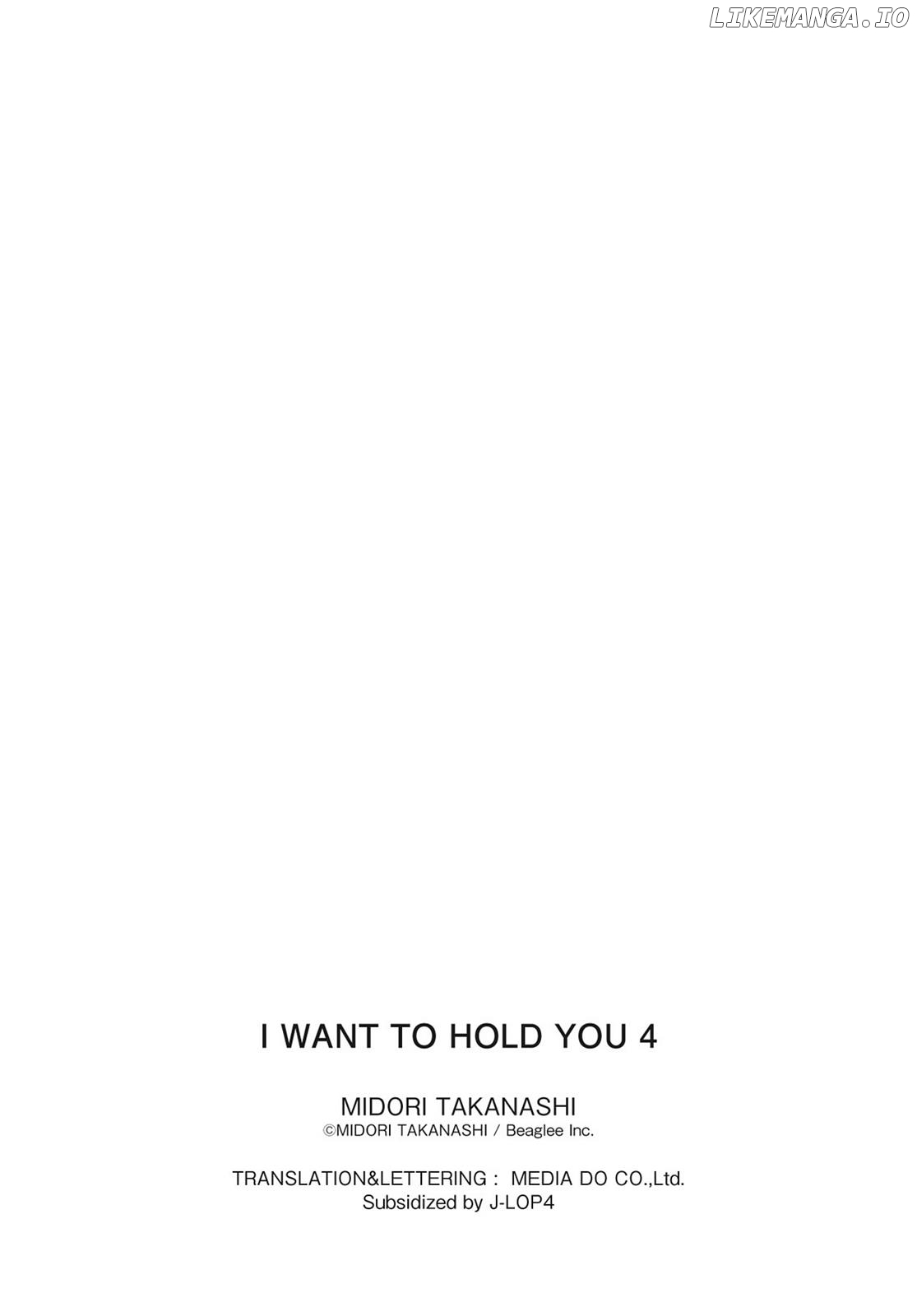 Dakishimetai / I want to hold you Chapter 36 - page 27