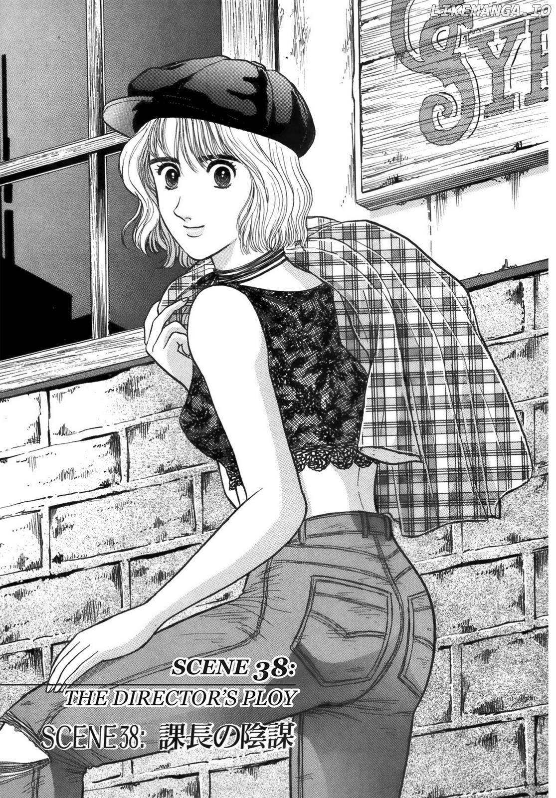 Dakishimetai / I want to hold you Chapter 38 - page 1