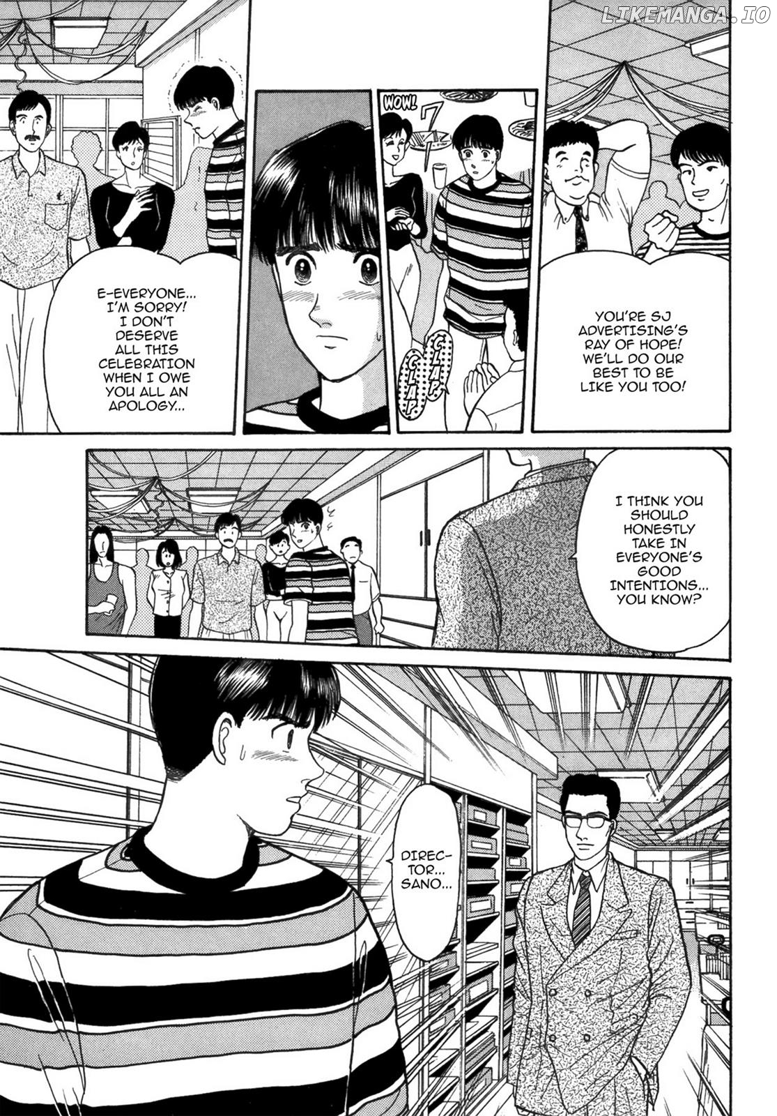 Dakishimetai / I want to hold you Chapter 38 - page 19