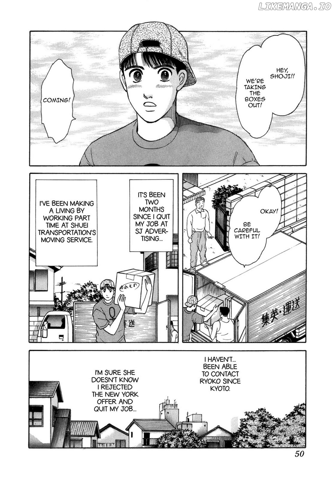 Dakishimetai / I want to hold you Chapter 39 - page 2