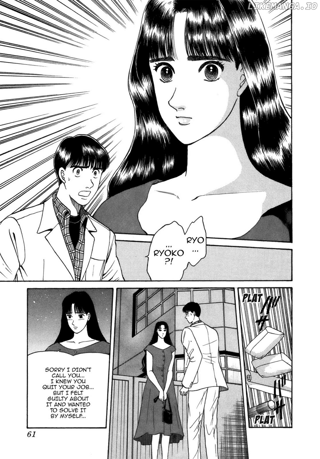 Dakishimetai / I want to hold you Chapter 39 - page 13