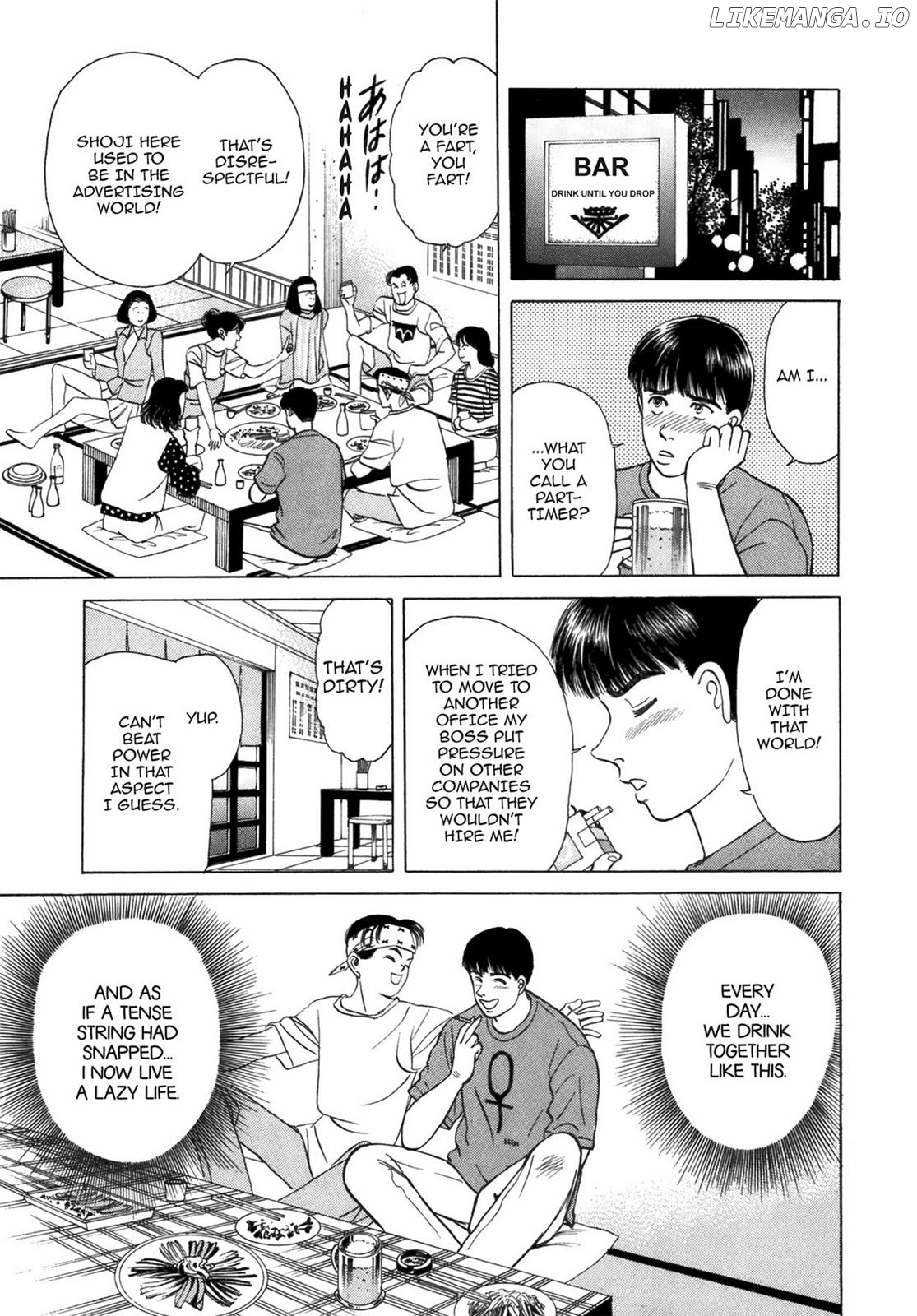 Dakishimetai / I want to hold you Chapter 39 - page 3