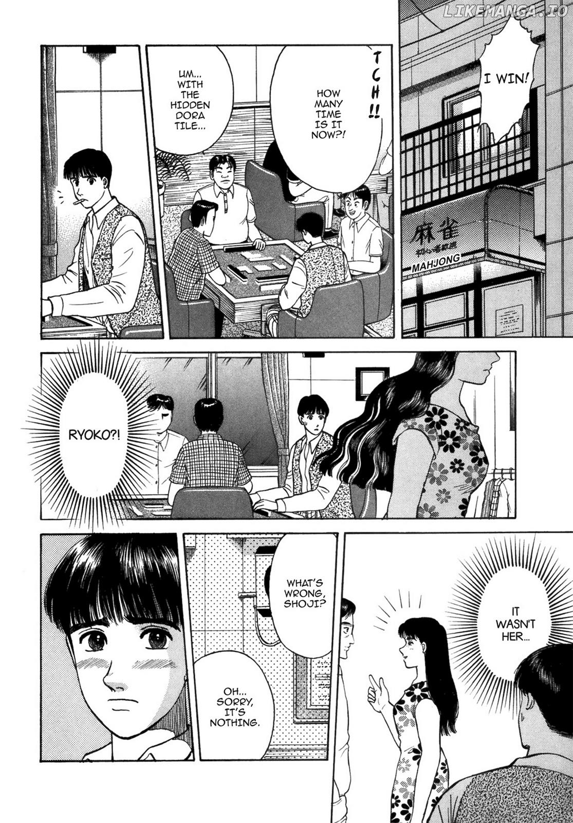 Dakishimetai / I want to hold you Chapter 39 - page 4