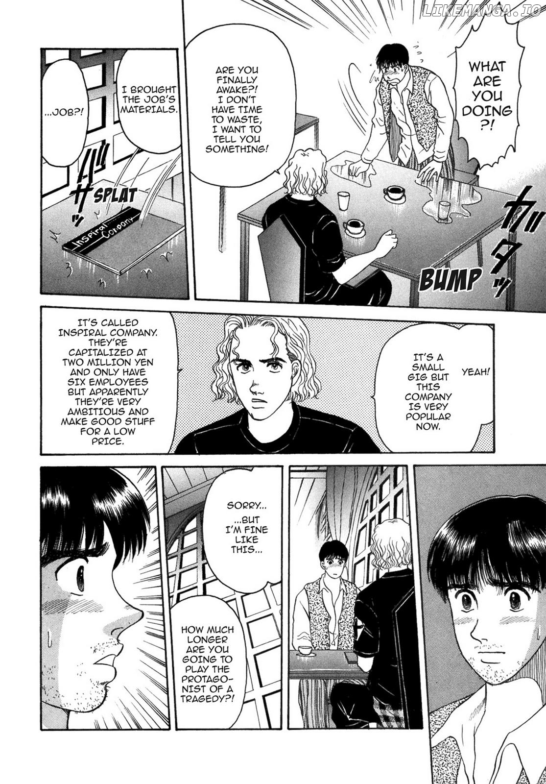Dakishimetai / I want to hold you Chapter 39 - page 8