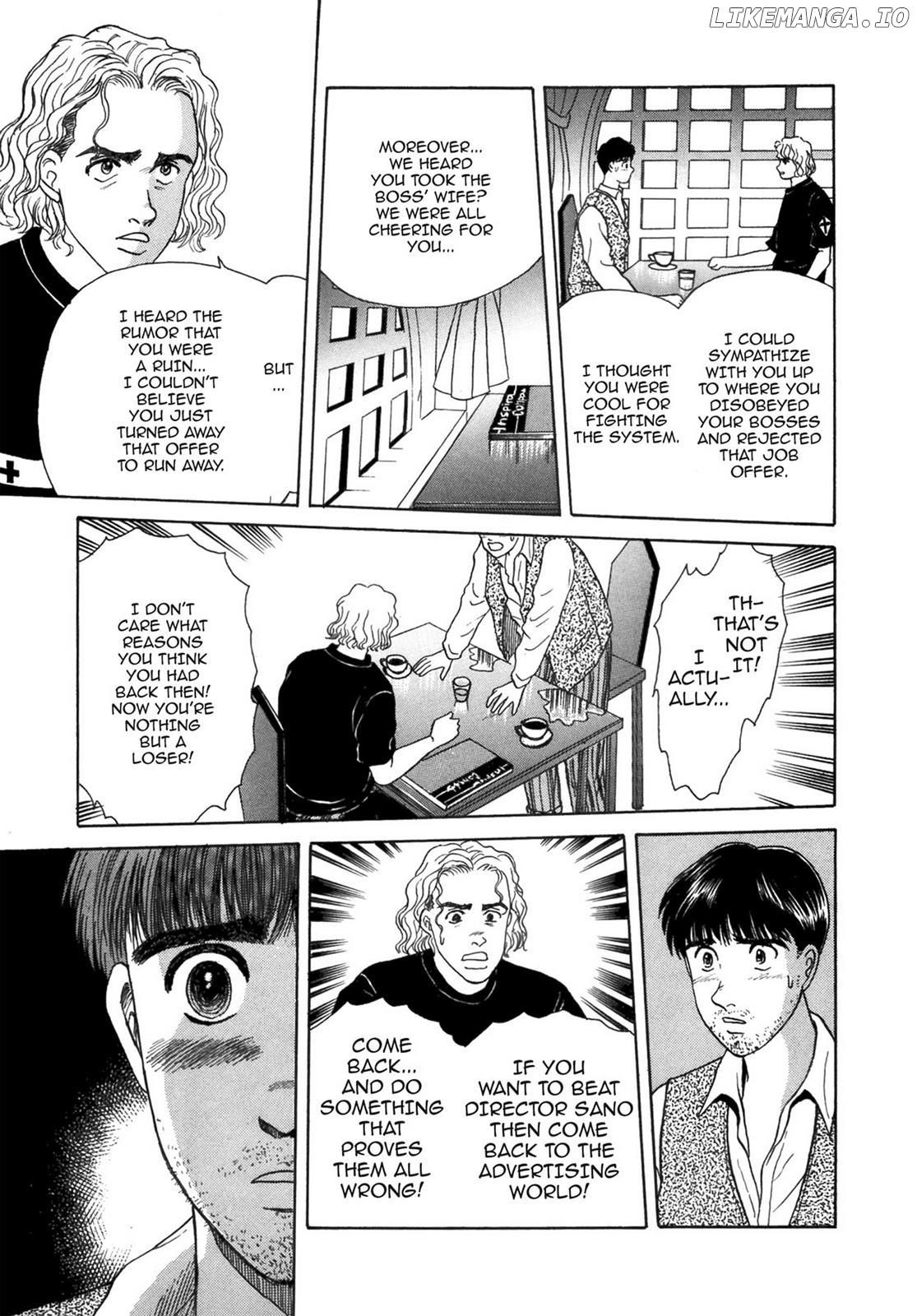 Dakishimetai / I want to hold you Chapter 39 - page 9