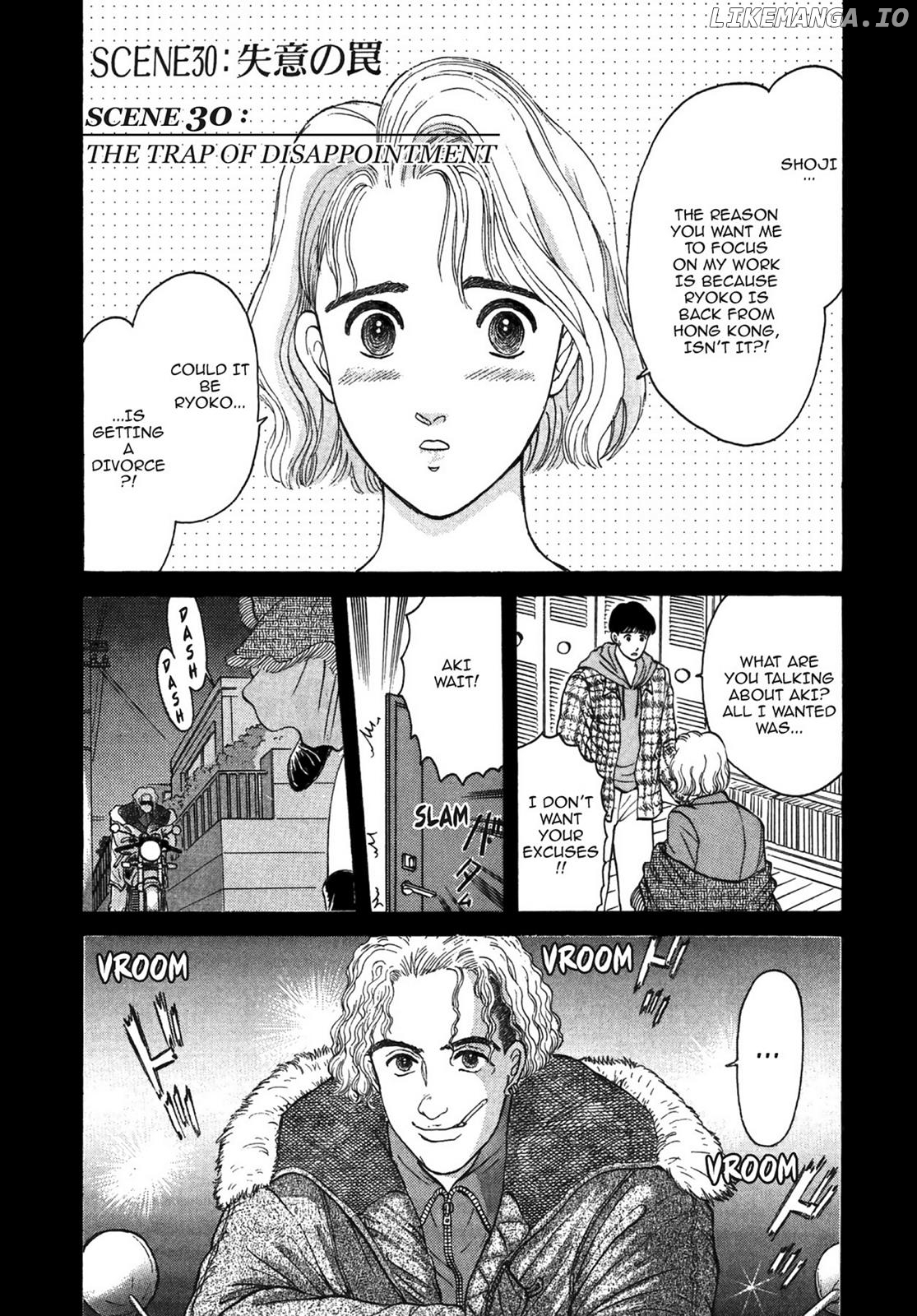 Dakishimetai / I want to hold you Chapter 30 - page 1