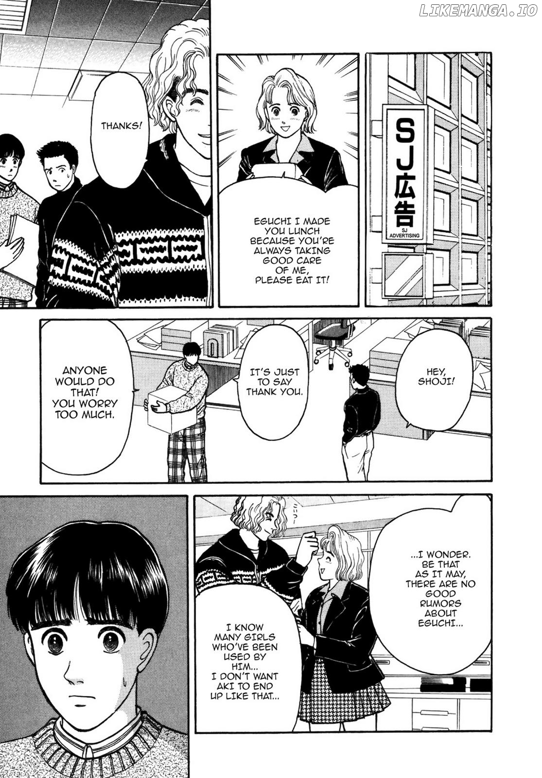 Dakishimetai / I want to hold you Chapter 30 - page 11