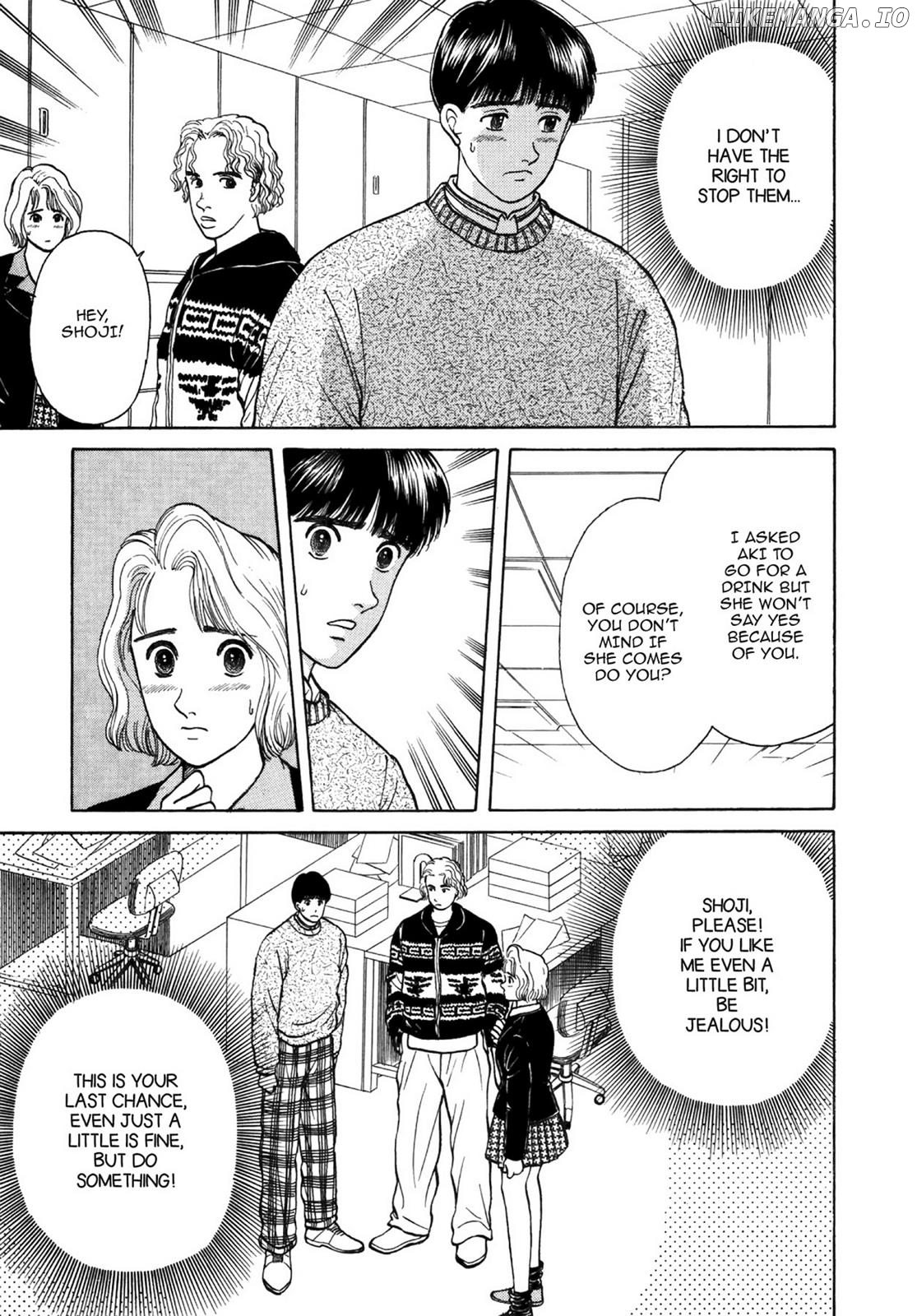 Dakishimetai / I want to hold you Chapter 30 - page 13