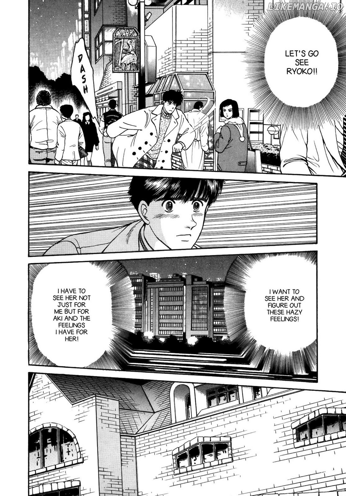 Dakishimetai / I want to hold you Chapter 30 - page 16