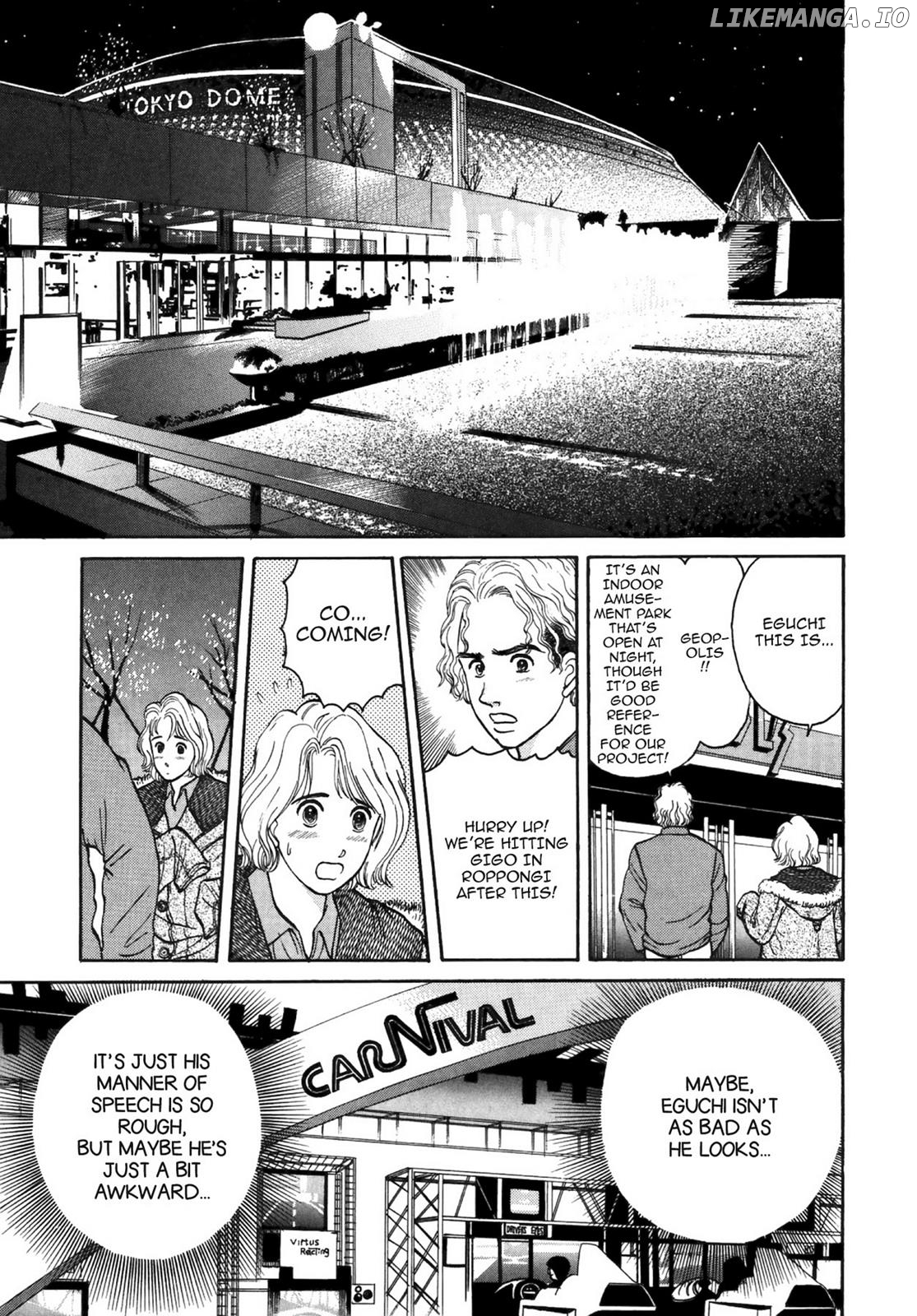 Dakishimetai / I want to hold you Chapter 30 - page 5