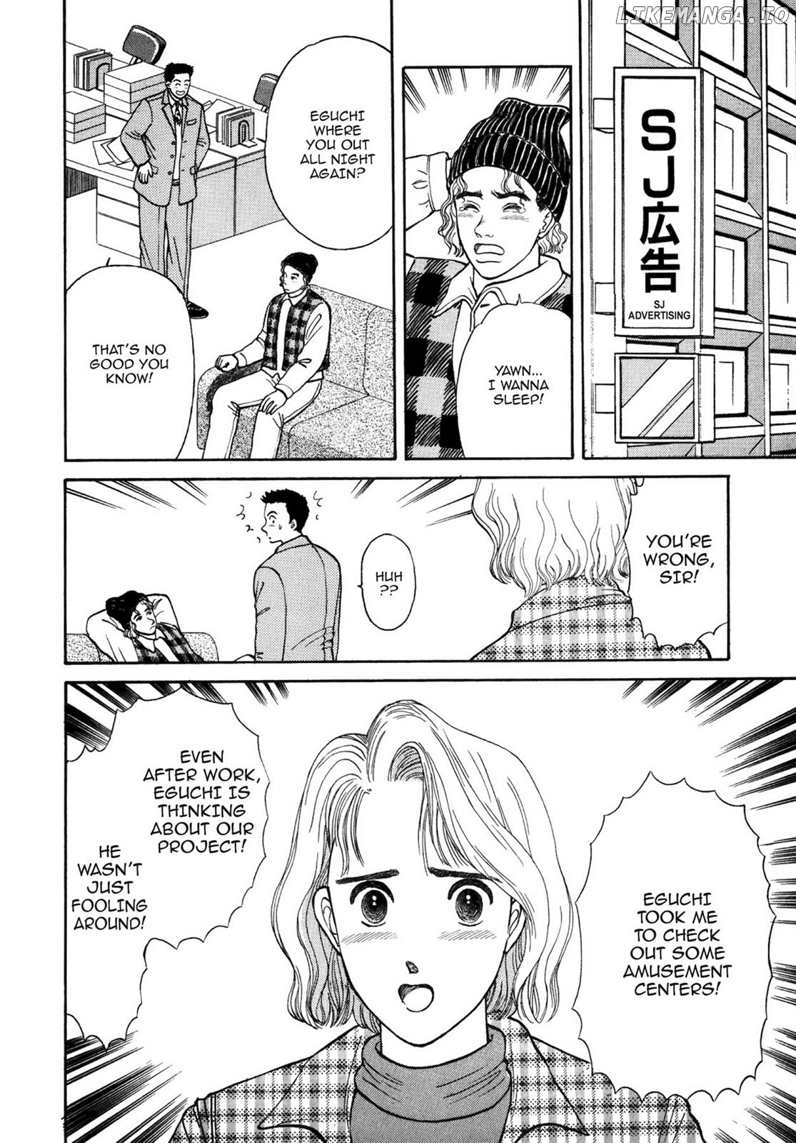 Dakishimetai / I want to hold you Chapter 30 - page 6