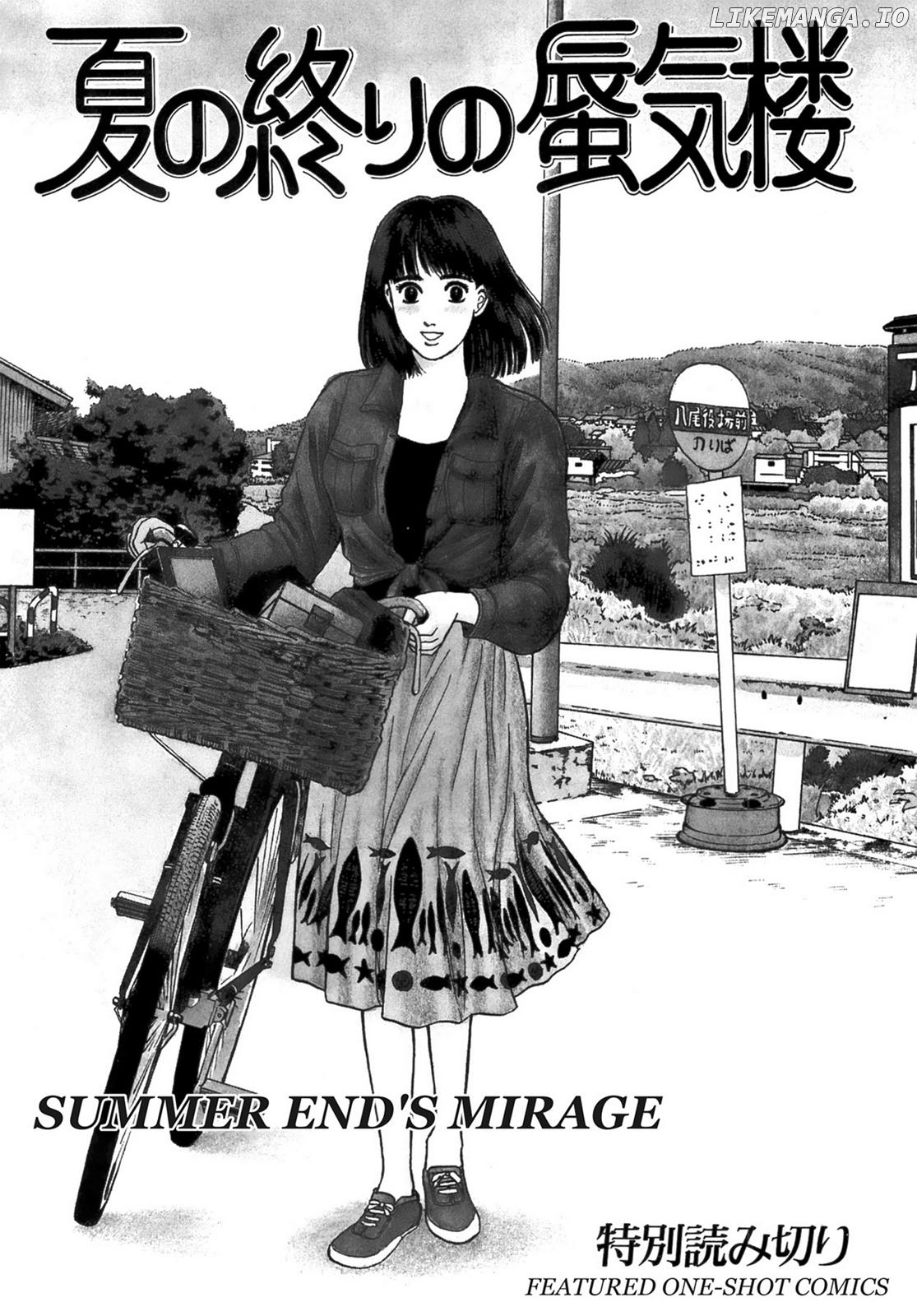 Dakishimetai / I want to hold you Chapter 40.1 - page 1