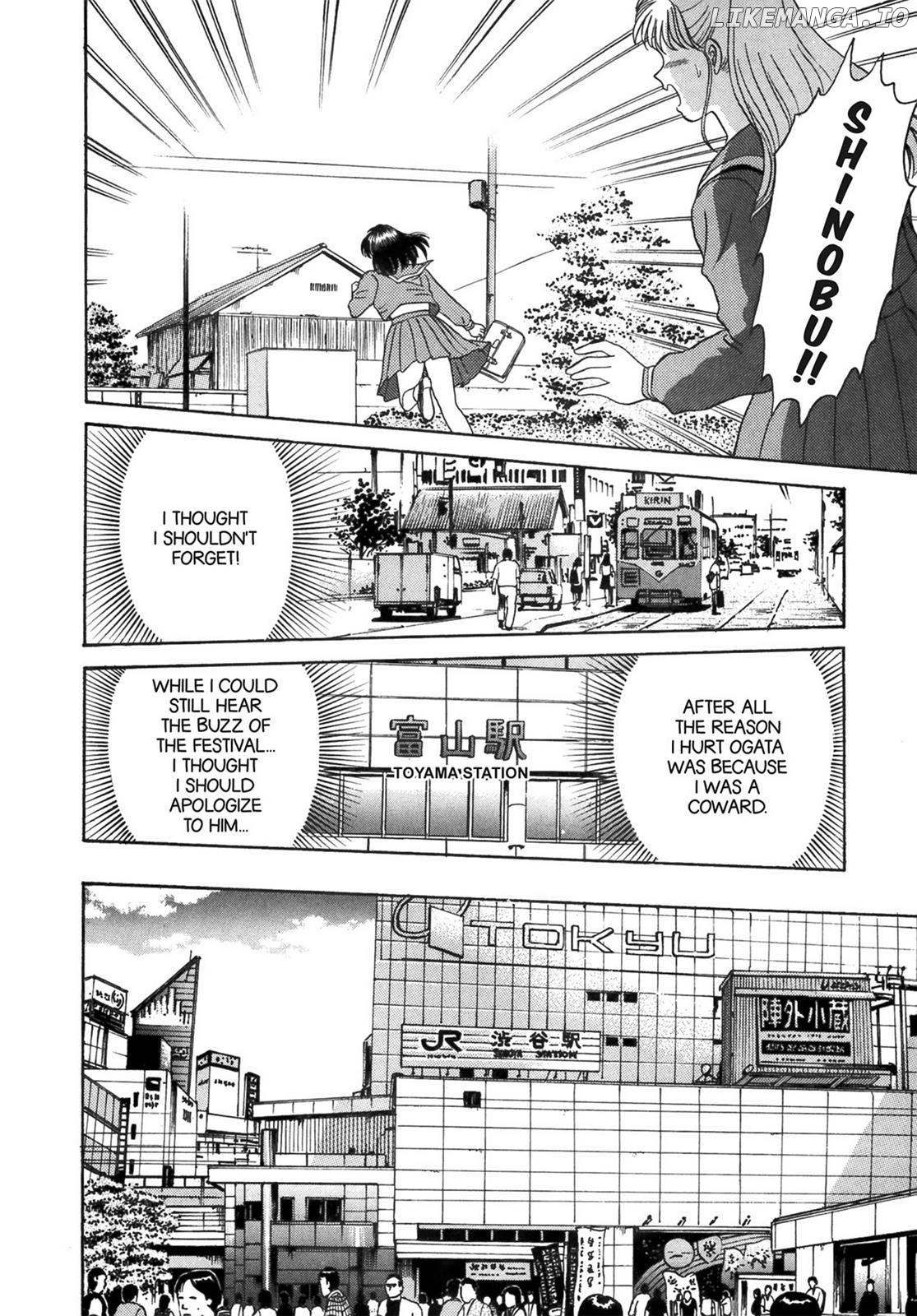 Dakishimetai / I want to hold you Chapter 40.1 - page 26