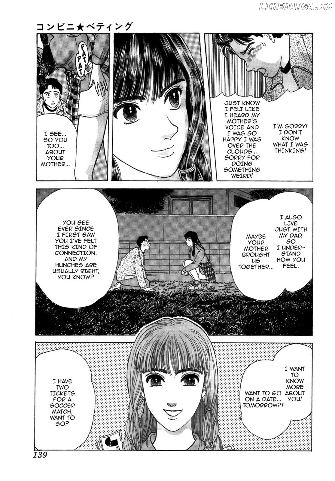 Dakishimetai / I want to hold you Chapter 40.2 - page 17