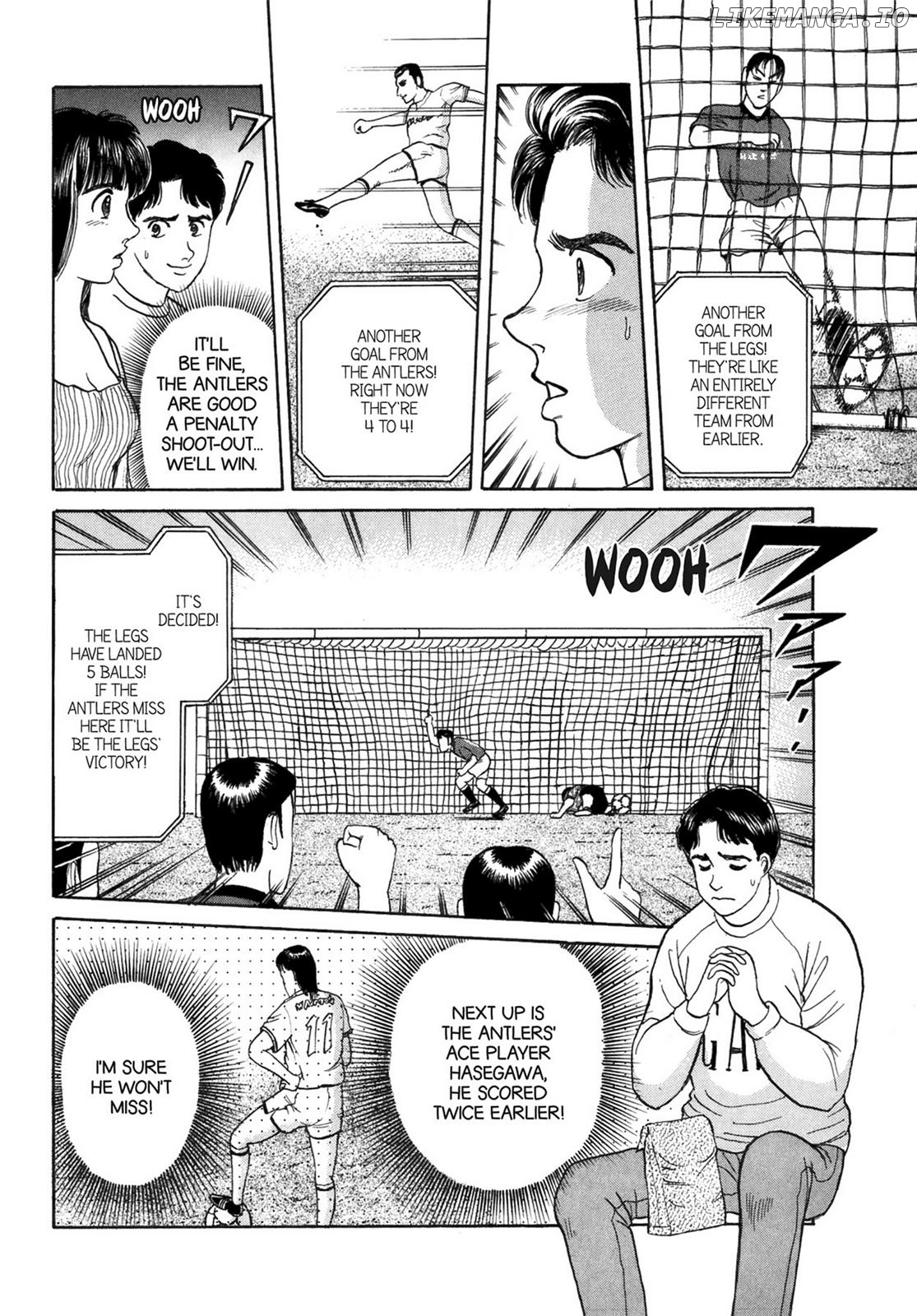 Dakishimetai / I want to hold you Chapter 40.2 - page 24