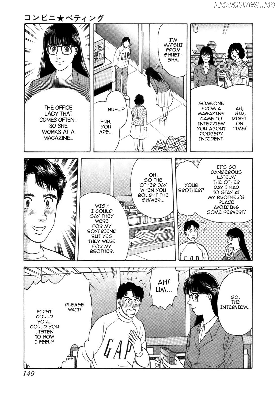 Dakishimetai / I want to hold you Chapter 40.2 - page 27
