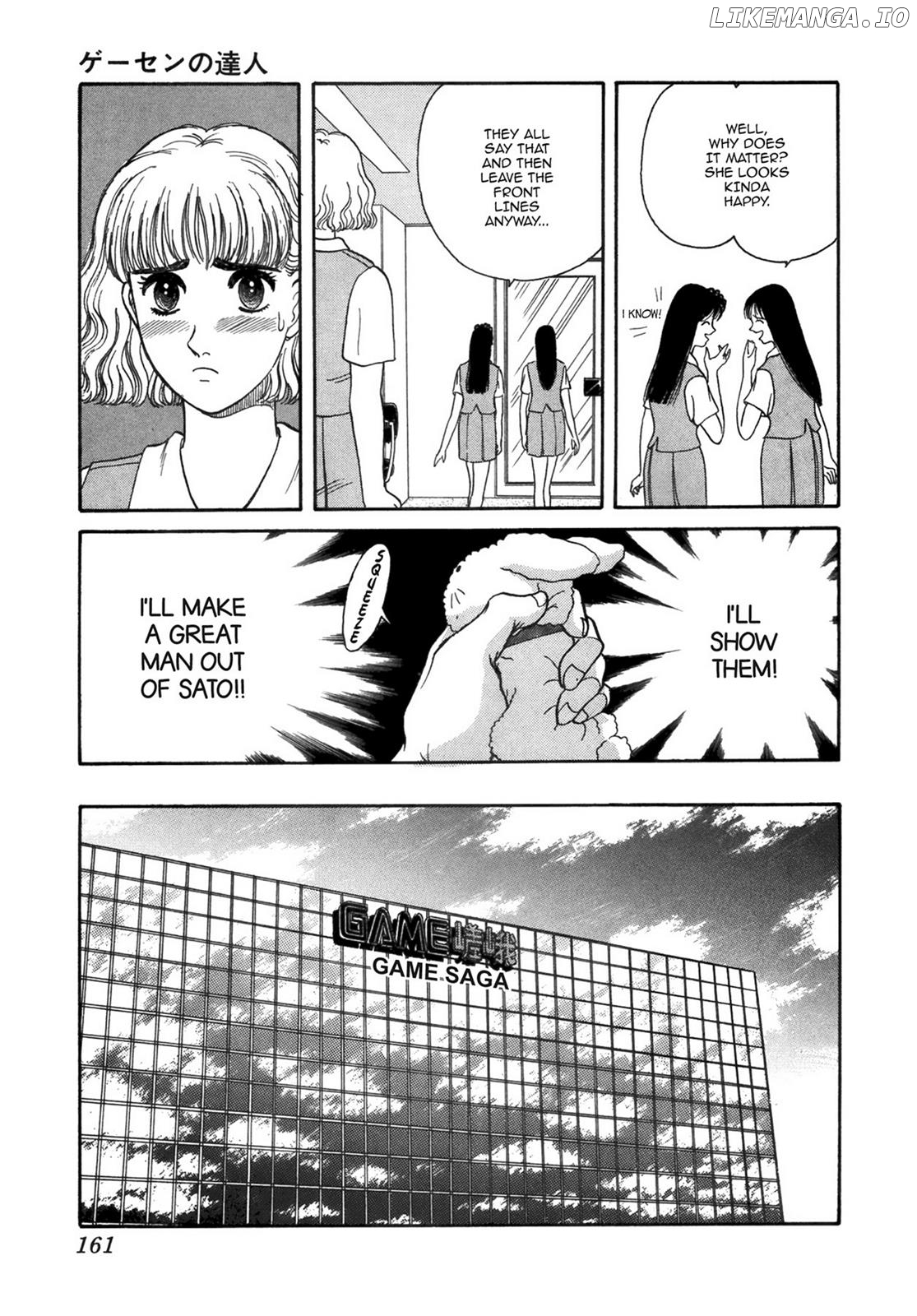 Dakishimetai / I want to hold you Chapter 40.3 - page 11