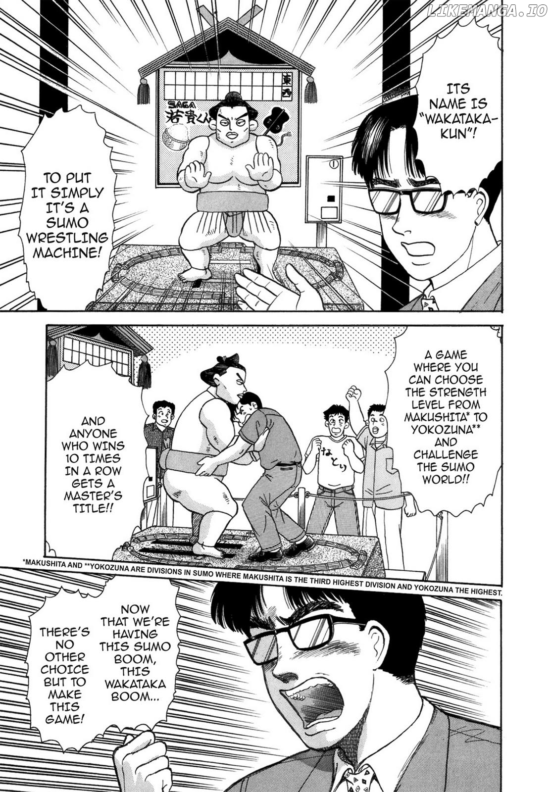 Dakishimetai / I want to hold you Chapter 40.3 - page 13
