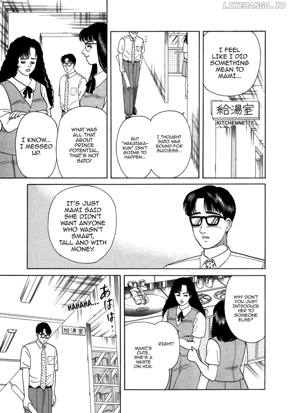 Dakishimetai / I want to hold you Chapter 40.3 - page 15
